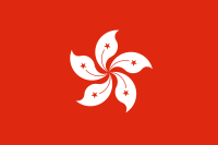 200px-flag_of_hong_kongsvg